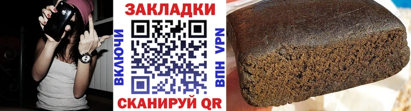 Купить наркотики Фокино kraken зеркало МЕФ Конопля COCAIN