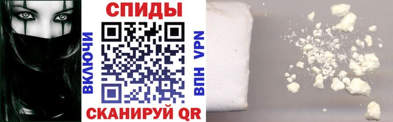 MEGA рабочий сайт Фокино Амфетамин 98% сколько стоит