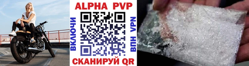 shop формула  Фокино  Alpha PVP крисы CK 