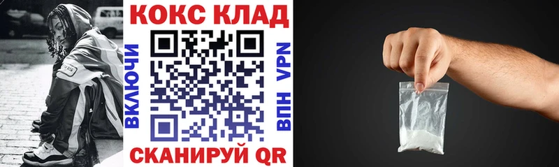 КОКАИН Перу  кракен вход  Фокино  продажа наркотиков 
