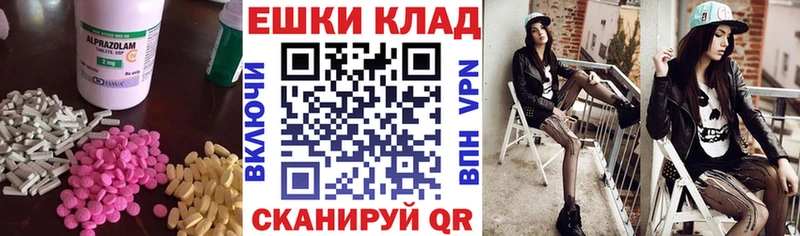 Экстази XTC  shop телеграм  Фокино 
