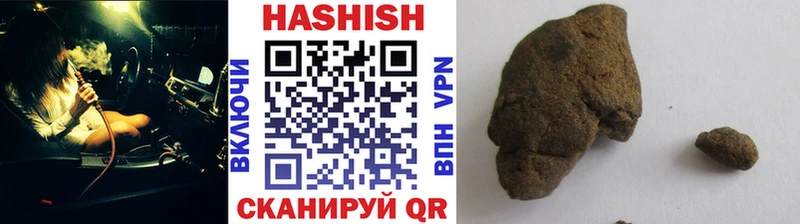 ГАШ AMNESIA HAZE  магазин  наркотиков  Фокино 
