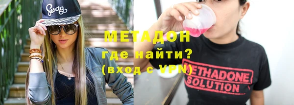 мескалин Балабаново