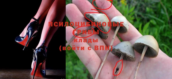 мескалин Балабаново