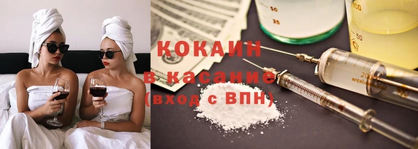 мескалин Балабаново