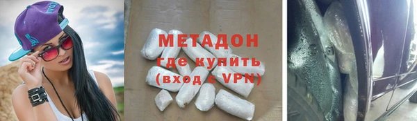 мескалин Балабаново
