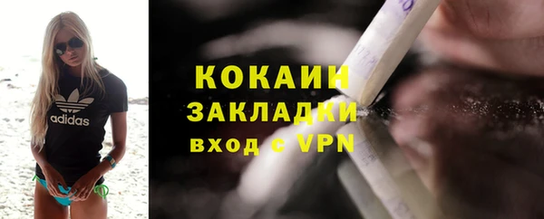 кокаин колумбия Балахна