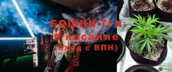 MESCALINE Арсеньев