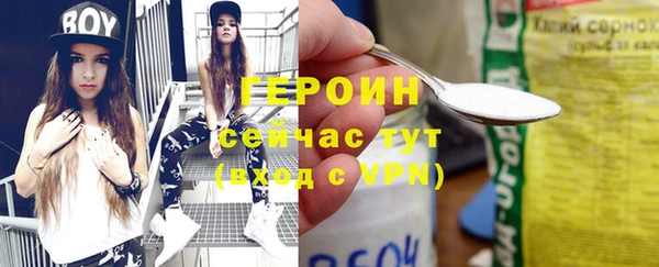 мескалин Балабаново