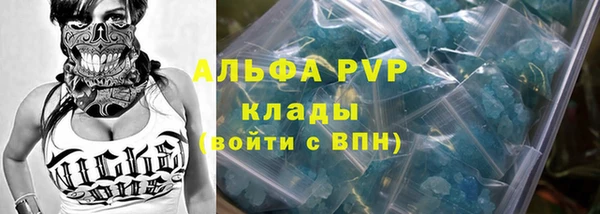 мескалин Балабаново