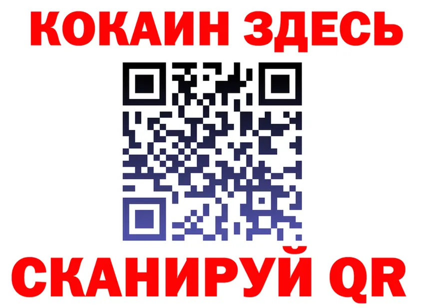Cocaine VHQ зеркало площадка hydra Фокино