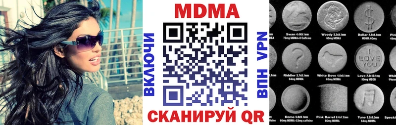 MDMA молли  Фокино 