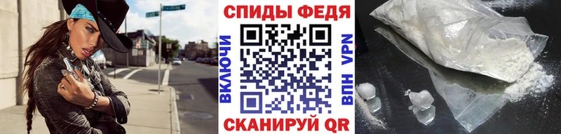 Метамфетамин Methamphetamine Фокино