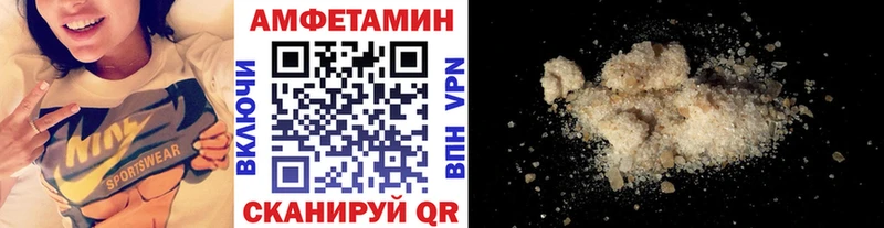 закладка  Фокино  МЕТАМФЕТАМИН кристалл 