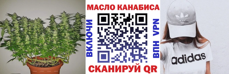 блэк спрут ссылка  Фокино  Дистиллят ТГК вейп с тгк  цены наркотик 