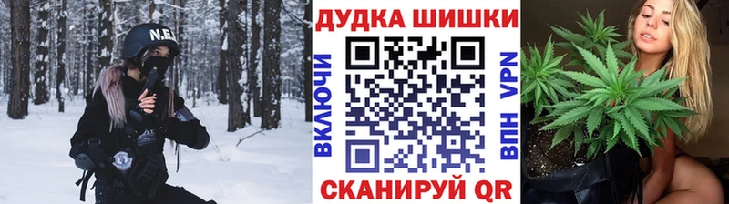 наркошоп  omg маркетплейс  Конопля MAZAR  Фокино 